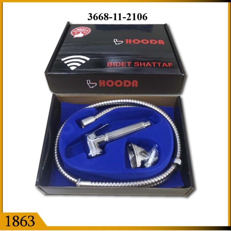 BIDET SPRAY CP LION MODEL HOODA (1863)